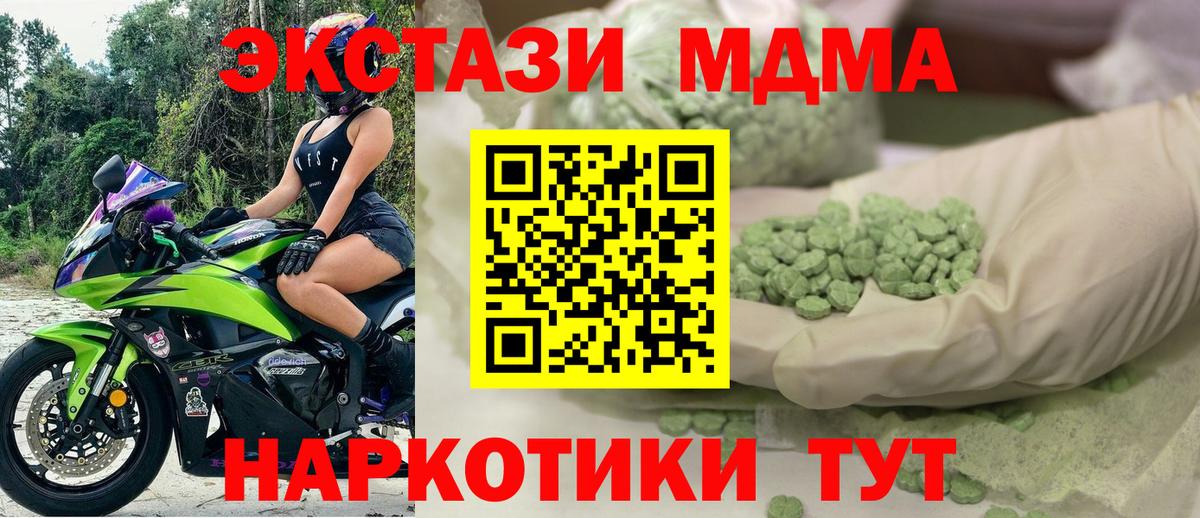 omg как зайти  ЭКСТАЗИ TESLA  Вход с VPN  Можайск 