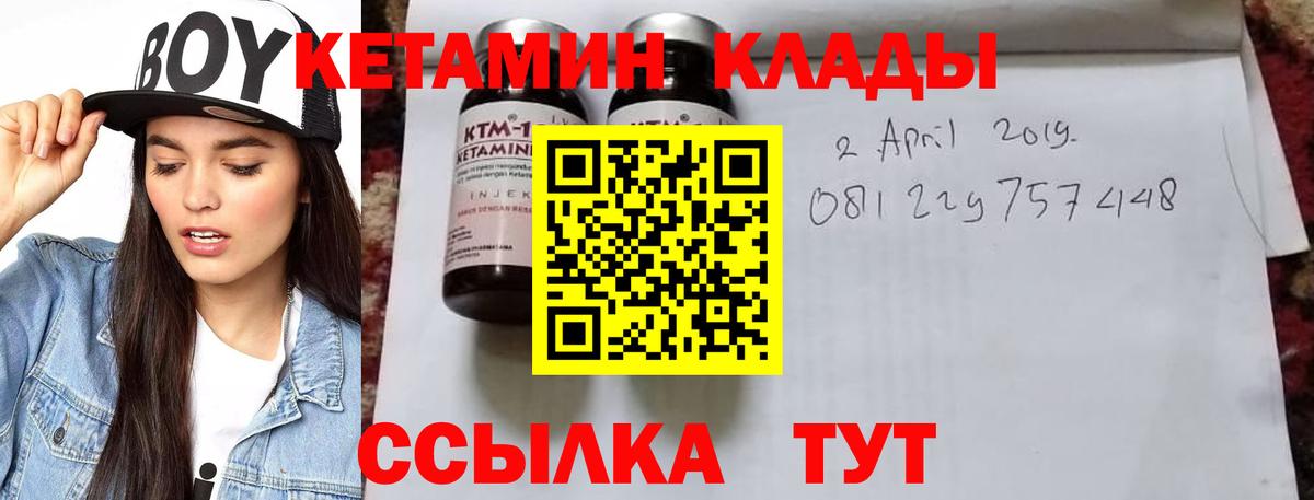 Канабис Можайск