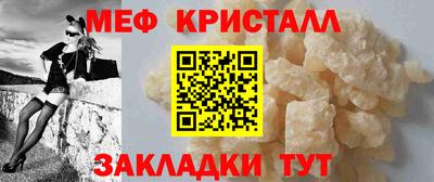 молекула духа Гусь-Хрустальный
