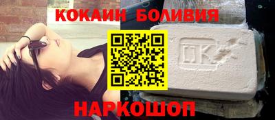 молекула духа Гусь-Хрустальный