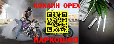 дистиллят марихуана Гусев