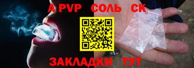 эйфоретик Уссурийск