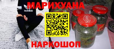 молекула духа Гусь-Хрустальный