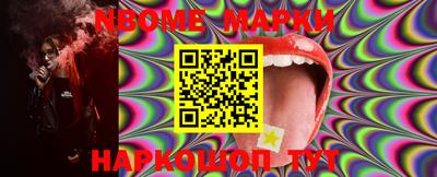 MDMA Гусиноозёрск