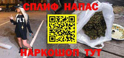дистиллят марихуана Гусев