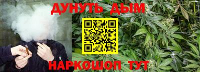 молекула духа Гусь-Хрустальный