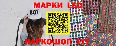 молекула духа Гусь-Хрустальный