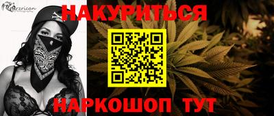 дистиллят марихуана Гусев