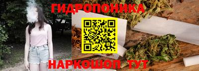 дистиллят марихуана Гусев