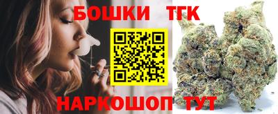 дистиллят марихуана Гусев