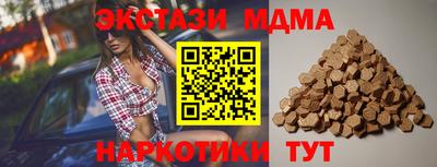 MDMA Гусиноозёрск
