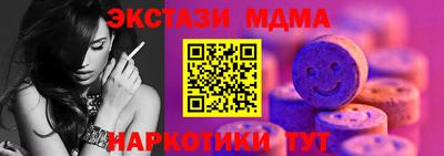 молекула духа Гусь-Хрустальный