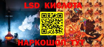 молекула духа Гусь-Хрустальный