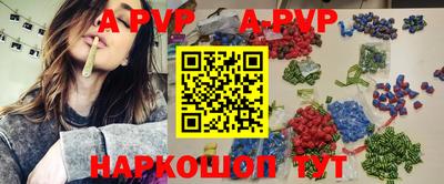 молекула духа Гусь-Хрустальный