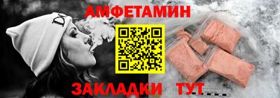 молекула духа Гусь-Хрустальный
