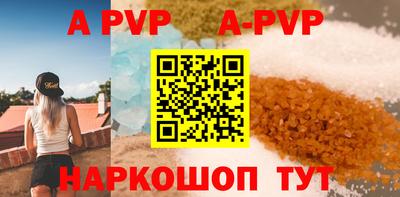 молекула духа Гусь-Хрустальный