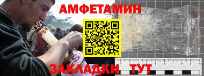 молекула духа Гусь-Хрустальный