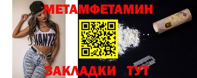 молекула духа Гусь-Хрустальный