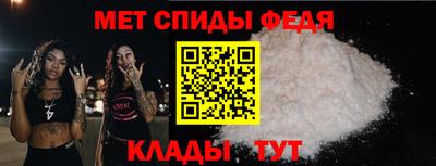 молекула духа Гусь-Хрустальный
