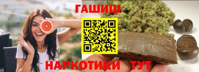 дистиллят марихуана Гусев