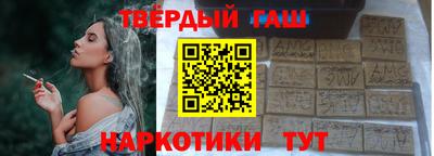 молекула духа Гусь-Хрустальный
