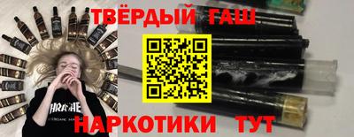 дистиллят марихуана Гусев