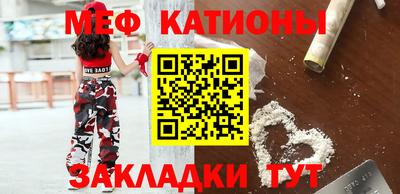 MDMA Гусиноозёрск