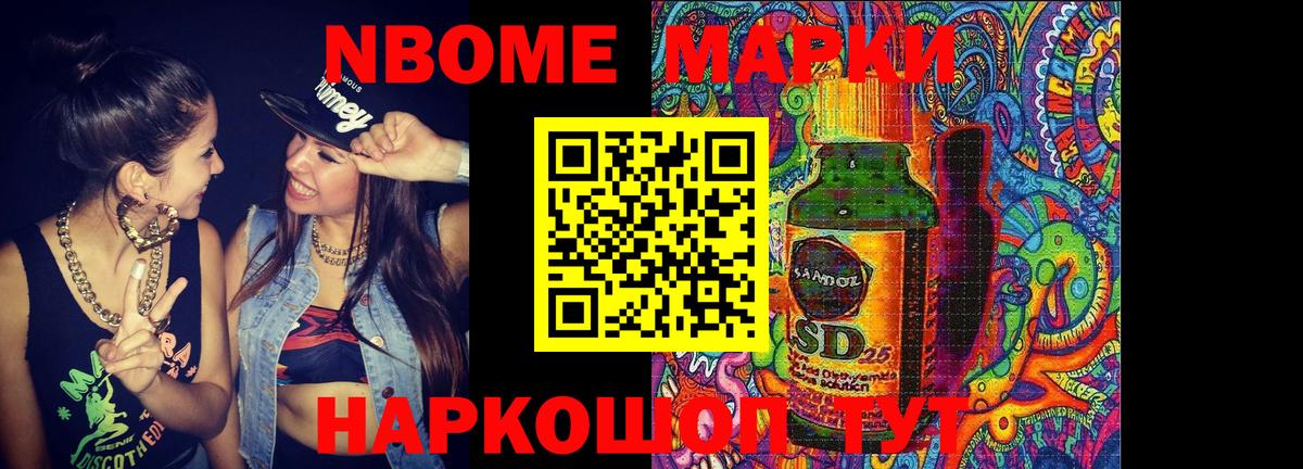 Лсд 25 экстази ecstasy Можайск