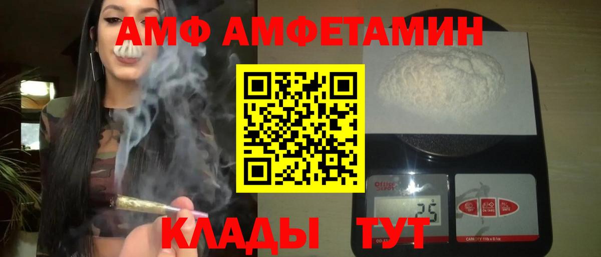 Первитин мет  Первитин мет  Можайск  Вход с VPN 