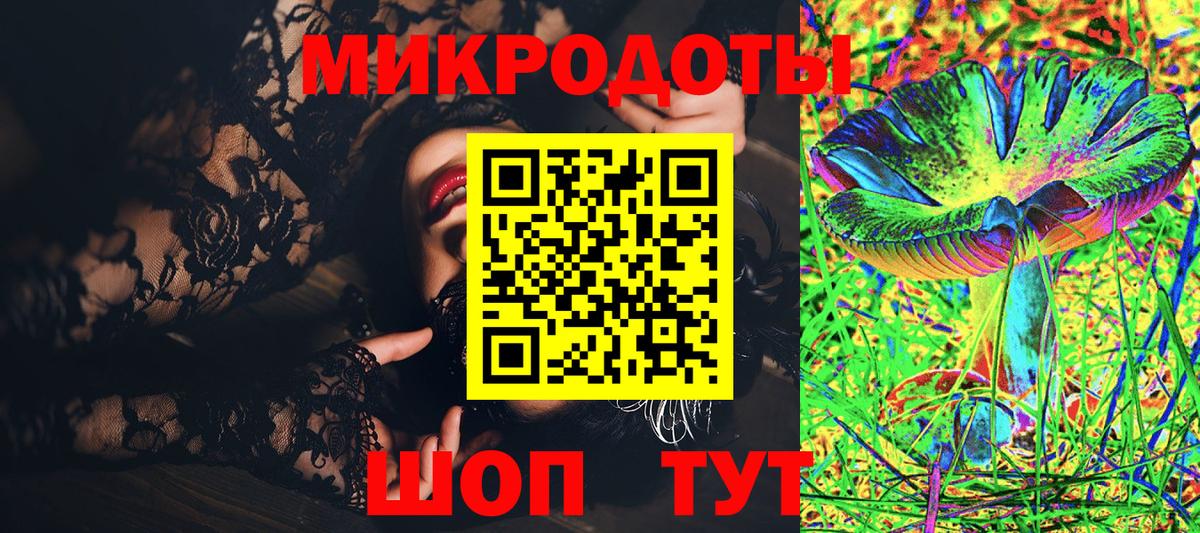 Можайск  Галлюциногенные грибы мухоморы  Вход с VPN 