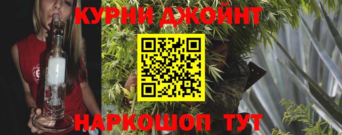 Бошки Шишки VHQ Можайск